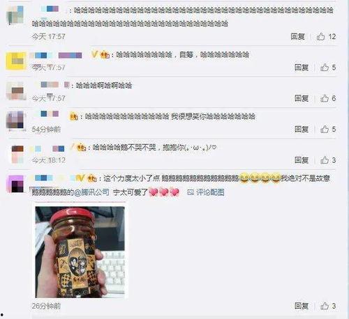 qq吃瓜资源群免费,免费获取热门资讯的神秘之地