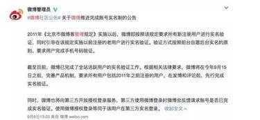 用户登录不上头条,揭秘用户无法登录的常见原因及解决方案”