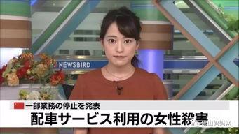 新闻头条农村娜两口,携手共筑幸福家园