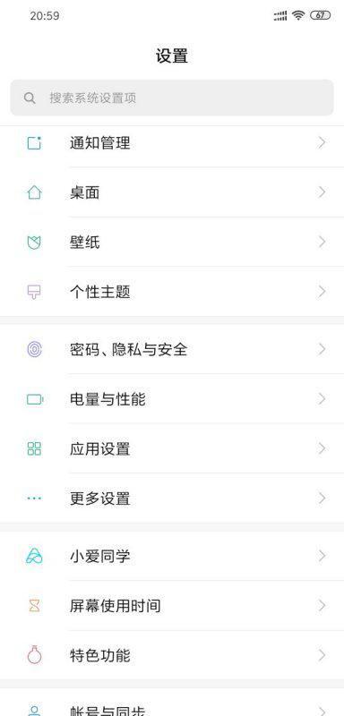 头条如何删除以往的记录,头条如何一键删除过往记录