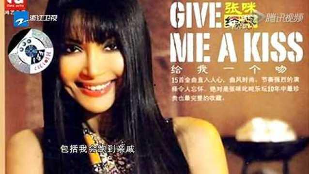 我不是明星张咪女儿,揭秘“我不是明星”背后的励志人生