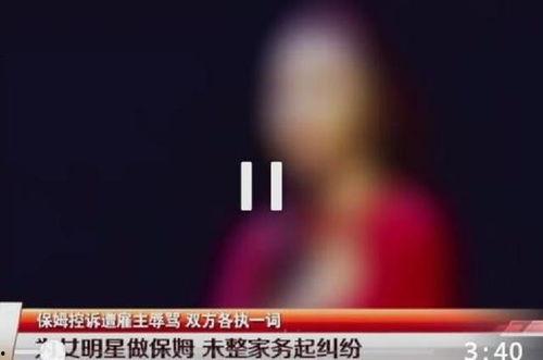 马斯克保姆爆料视频播放,揭秘科技巨头家庭生活