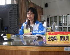 瓜埠中学王宗金老师简历,教育领域的璀璨明星