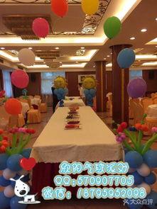 明星宝宝宴布置,明星宝宝豪华派对布置揭秘