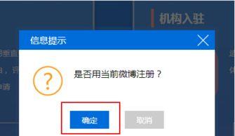 新浪财经股票头条号注册,注册开启股票投资新篇章
