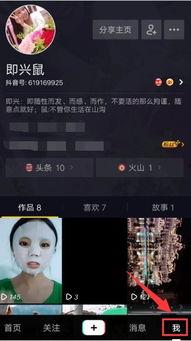头条作品怎么上传抖音,如何根据头条作品上传抖音，打造爆款视频