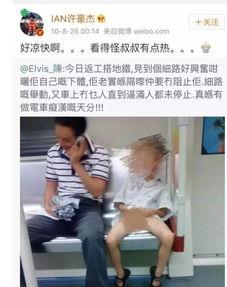 微博网红正太恋童网站,揭秘微博网红与正太恋童网站的惊人内幕