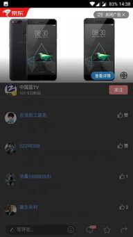 头条更新了怎么不见评论