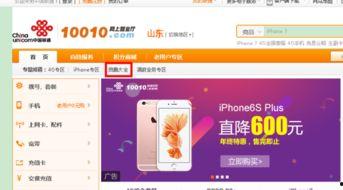 惠州新闻头条联通宽带,提速升级再升级