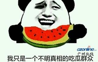 心态吃瓜,轻松看待娱乐圈风云变幻