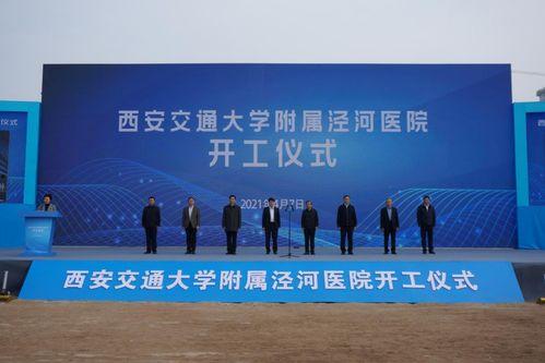 西安 热点爆料新闻,最新热点事件揭秘！